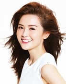 Charlene Choi