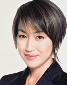 Reiko Takashima