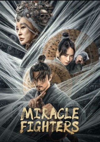 Miracle Fighters